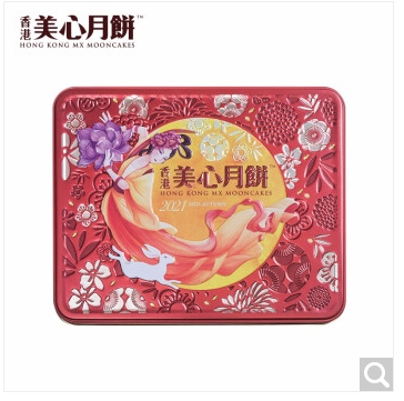 香港美心月饼-双黄莲蓉月饼-全国包邮