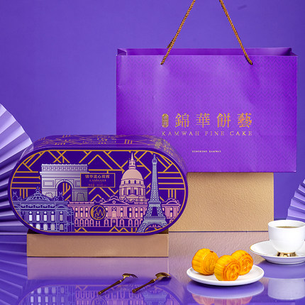 锦华流心双辉