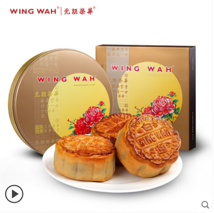 香港元朗荣华月饼迷你七星伴月月饼